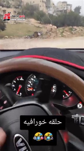 معاناة سكان خربة قلقس والريحية من مياه الصرف الصحي