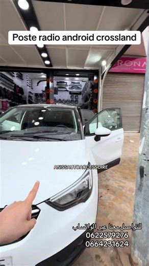 Poste radio android crossland avec camera de recul #fyp #tiktok #car #سيارات #trend @Bileel Cars 🇩🇪❤️ @زليج بلدي فاسي مغربي @ولد الشعب 🇲🇦🇪🇸 @aghzal_aghzl @auto_boukhari