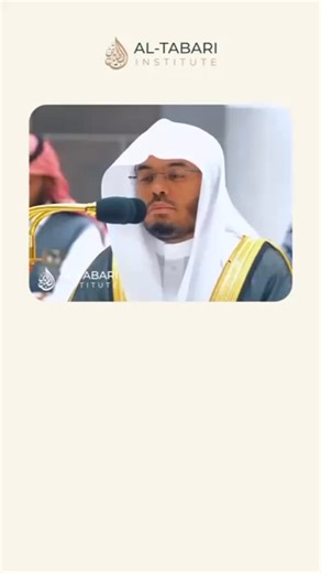 Al-Tabari Institute on Instagram‎: "✨ Rare Rules of Hafs - Episode 3! ✨ 🎥 The pronunciation of “تَأْمَنَّا” (Surah Yūsuf 12:11) 📝 In the recitation of Hafs ‘an Aasim, the word تَأْمَنَّا can be recited in one of 2 ways: 1. Ishmaam - circling of the lips after pronouncing the Noon without producing a sound. 2. Ikhtilaas - to pronounce the first Noon quickly with a slightly lowered voice. 📖 Word: تَأْمَنَّا 🔊 Listen carefully to how the Ishmaam doesn’t affect the sound of the Ghunnah 🎧 Pay at