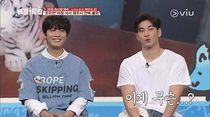 ฮืออออ ให้คะแนนกันแบบตะมุตะมิมาก คุยกับตุ๊กตาเสือขาวพี่แบคโฮ #NUEST_W น่ารักเกิ๊นนนนน ▶️ ชมซับไทยถูกลิขสิทธิ์ Battle Trip (2018) EP. 109 >> https://goo.gl/MdxkJb | Viu Thailand