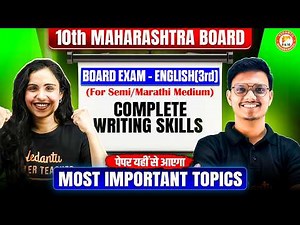 Complete Writing Skills Class 10 (Semi English)| 10th Board English Paper MH Board 2026| Bhumika Mam
