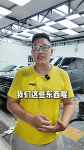 🚀 很多人以为 —— MAX Sticker 是普通贴膜店！ 但是我们是工厂级团队，可以容纳更多车！ 我们拥有： 🏭 自家大型工厂（可同时容纳30–40辆车） 🔧 专业 Bodywork 团队（贴膜前先把车身做到完美） 🛠 完整贴膜、PPF、Coating、Detailing 作业流程 💡 超跑 & 豪车长期指定合作（兰博、Urus、EQS 全部做过） 🛋 高端 Customer Lounge（让你看车、休息都舒服） 这就是为什么那么多豪车车主反复找我们 —— 因为 实力，看得见。 作品、技术、环境、团队，全都不是一般店能比的。 📲 想让你的车做到最好的效果？ DM MAX Sticker，让专业帮你做到完美。 我是 Max，一个每天接触豪车的 sticker 佬。 #MaxSticker #工厂级贴膜 #豪车贴膜专家 #PPF #CarWrap #实力派团队 #马来西亚改装 | Max Sticker Supply