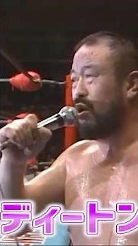 【ラッシャー木村】伝説のマイクパフォーマンス５選🎤プロレス実況30年の日本テレビ・平川アナウンサーがご紹介！！