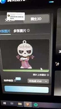 como hacer modelos en 3D para imprimir con ia#tutorial #impresión3d #tutorialia #impressão3d #2026