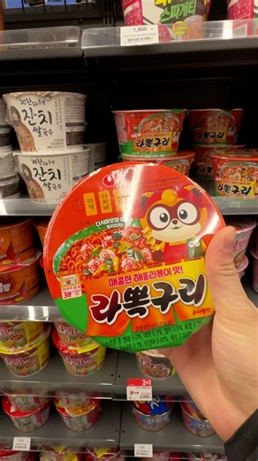 Snack Korea | squid game snack & chocolate tteokbokki? 🦑🍫 you’re at a korean convenience store pairing the famous #squidgame cookie with spicy noodles!... | Instagram