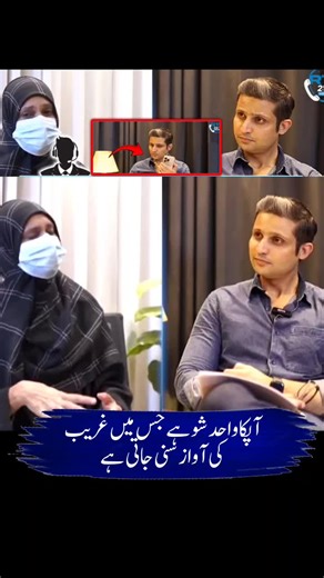 Exclusive : Rtshelpline24 with Rehan Tariq 👤 Host: Rehan Tariq (@rehantariq.official) 🎤 Guest: Victim Pakistan's 1st audience base podcast “RTS is Pakistan’s fastest-growing audience-driven podcast platform, connecting millions of youth through real and unfiltered conversations.” RTS is not just a platform — it’s a powerful voice for the people.For its tribe, RTS brings you RTS Helpline 24/7.A space where your voice reaches the right authorities.No silence. No ignorance — your issues matter he