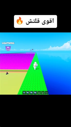 قلتش الجدار في ماب التسونامي 😱 🔥 #roblox #روبلوكس