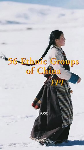 China has 56 ethnic groups. Most people know almost none of them. This series is going to change that. 🌏 Episode 1 — we're starting with two groups that will completely reshape how you see China. First, the Tibetan people — living on the roof of the world, on a plateau so high that the air itself is thin. Their traditional chuba robe is engineered for survival — sheepskin, worn off one shoulder, designed for days where temperatures swing 40 degrees between dawn and noon. Their butter tea — yak