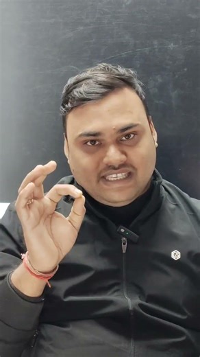 UPSC/PCS CLASS | SIGMA CLASSES | SUJIT SIR #ias #upsc #bpsc #pcs #coachingcenter #sasaram #highlight