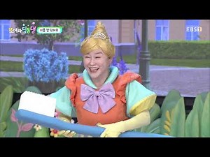[모여라 딩동댕] - 이를 잘 닦아요