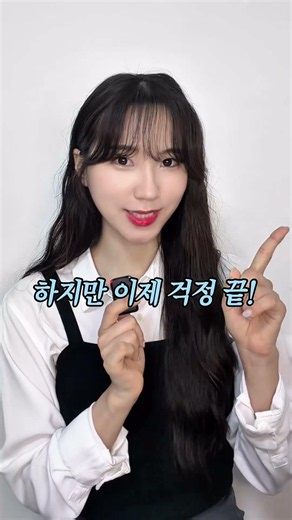 적극행정 공무원 보호를 위한 규정 개정