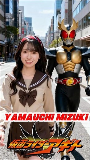 AKB48 Yamauchi Mizuki & Kamen Rider Agito | Generated by AI | Idol 48 #akb48 #jkt48 #idol #anime