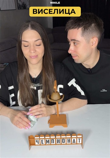 Hangman: Classic Word-Guessing Game for Two Players