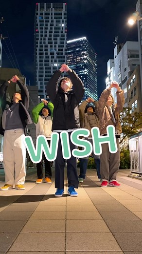 街に愛の歌 - 嵐(ARASHI) feat. 花より男子(WISH)