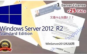 WinServer2012R2？什么东西？WindowsServer2012R2测评