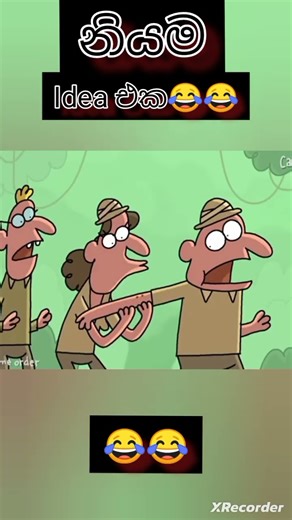 sabscribe #vairal #trending #cartoon #funny #10kviews #1klikes #1million #comment #3ksubscribers