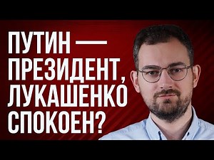 Шрайбман ответит: Лукашенко в Африке, выборы в России, полк Калиновского