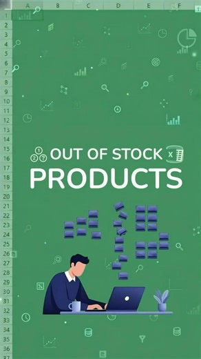 Excel Trick to Find Out of Stock Products Instantly 🔥