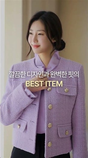 Lizhen Jacket #StyleOnMe #fashion #lookbook #SpringPrep