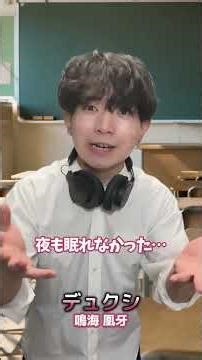 [A World Where Your Right Hand Has Ability] Chapter 5, Episode 12 ~Step Up~ #Theater #Actor #Orig...