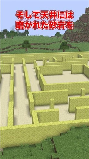 [Minecraft] How to Build an Authentic Backrooms Level [Yukkuri Commentary]
