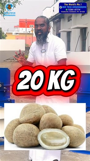 Coconut cutter & oil cake powder machine | Buy this machine immediately to earn an extra 50000/Month