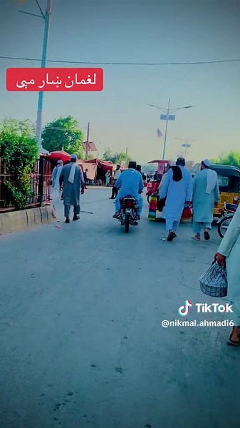 Explore the Beauty of Laghman City in Afghanistan