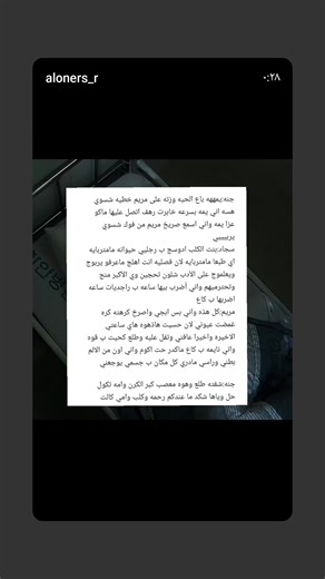 عن ضلمهم الها 💔😔#واتباد_عراقي #واتباديوون_للابد🤓 #واتباد_يجمعنا #وواتباديون #الشعب_الصيني_ماله_حل😂😂