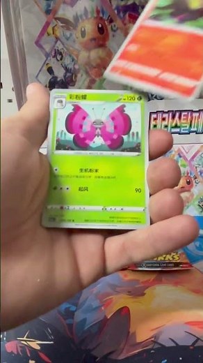 Primordial Arts #pokemon @pokemon #pokemoncards #pokémon #pokemongo #pokemonunite