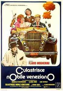 Lunatics and Lovers - Movie