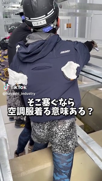 空調服の必要性と選び方