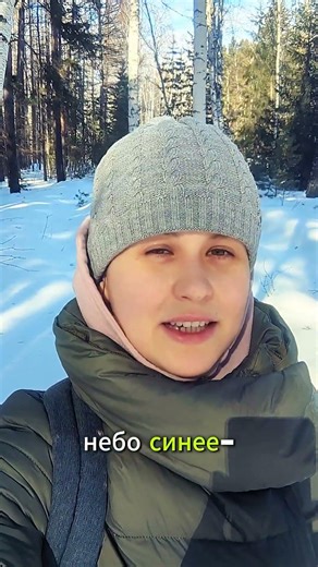 easy way to emphasize the adjective like a native #learnrussian #grammar #russianforbeginners