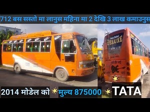 सस्तो मा बस लानुस महीना मा 2 देखि 3 लाख कमाउनुस # Tata mini bus 712# 712 mini bus # bus nepal#