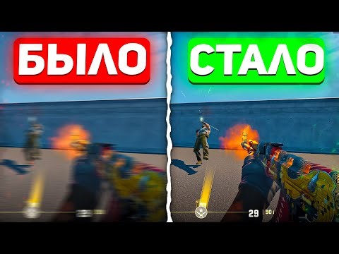 How to eliminate hand and screen shaking when shooting in CS 2?! CS 2 settings in 2026