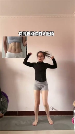 Transform Your Body in 100 Days: Daily Movement Challenge