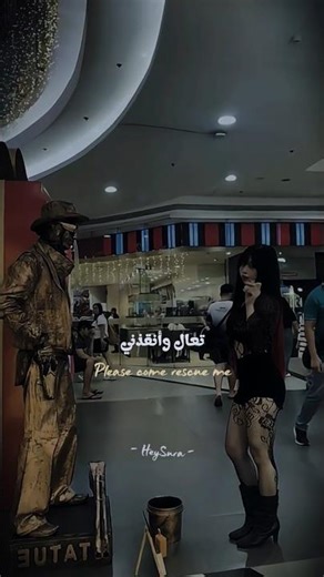 Bumble bee Trend Lyrics مترجمة | #bumblebee #lyrics
