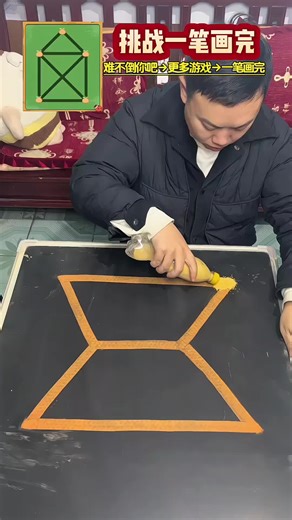 UNIQUE CONTENT (@unique.content63)’s videos with Originalton - funnyvideos