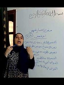 مقرر اختبار شهر نوفمبر لصف السادس الابتدائي