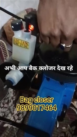 Bag closer machine Single niddle Demo #bagcloser #swingmechanics #machinedemo #machine #viral