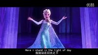 冰雪奇缘主题曲《let it go》 中英字幕