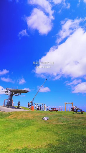 雲辺寺山頂公園：天空のブランコとフォトスポット