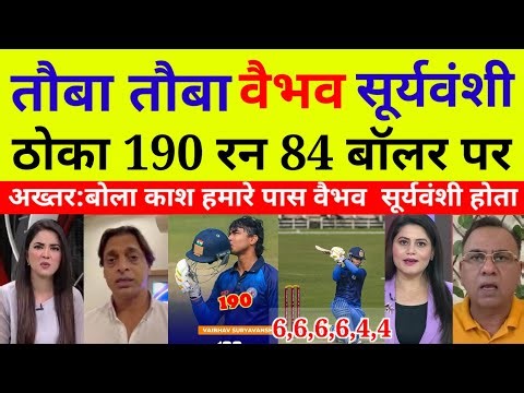 Shoaib Akhtar shocked Vaibhav Suryavanshi 190* RUNS | BIH vs ARNP match 2025 | Pak reacts