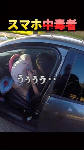 The consequences of smartphone addiction.