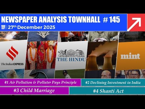 Newspaper Analysis Townhall | 27th December 2025 | ForumIAS