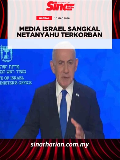 Netanyahu: Is the Israeli PM Really in Danger?