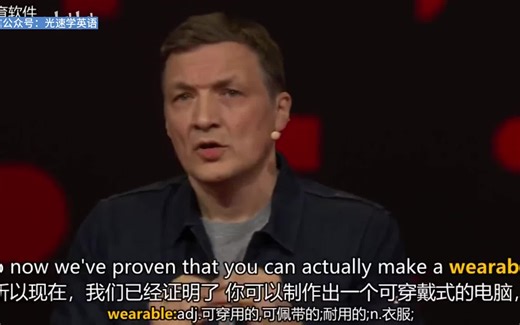【TED演讲】你周围的所有东西都可以变成电脑_中英双语字幕