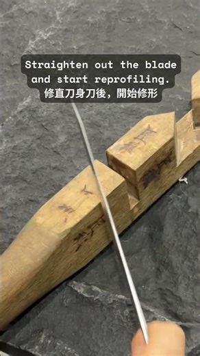 磨刀整形 Setting Geometry