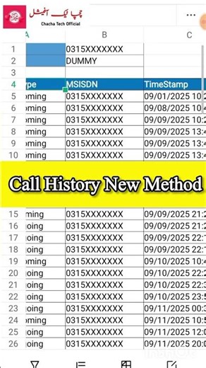 Call history kaise nikale call details kaise nikale 2026 chacha tech #chachatechofficial