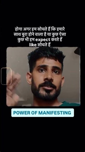 #manifestation #shortvideo #shorts #short