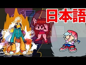 【FNF】アニメーションがスゴすぎる！炎の力を宿したWhittyとバトル！ #1